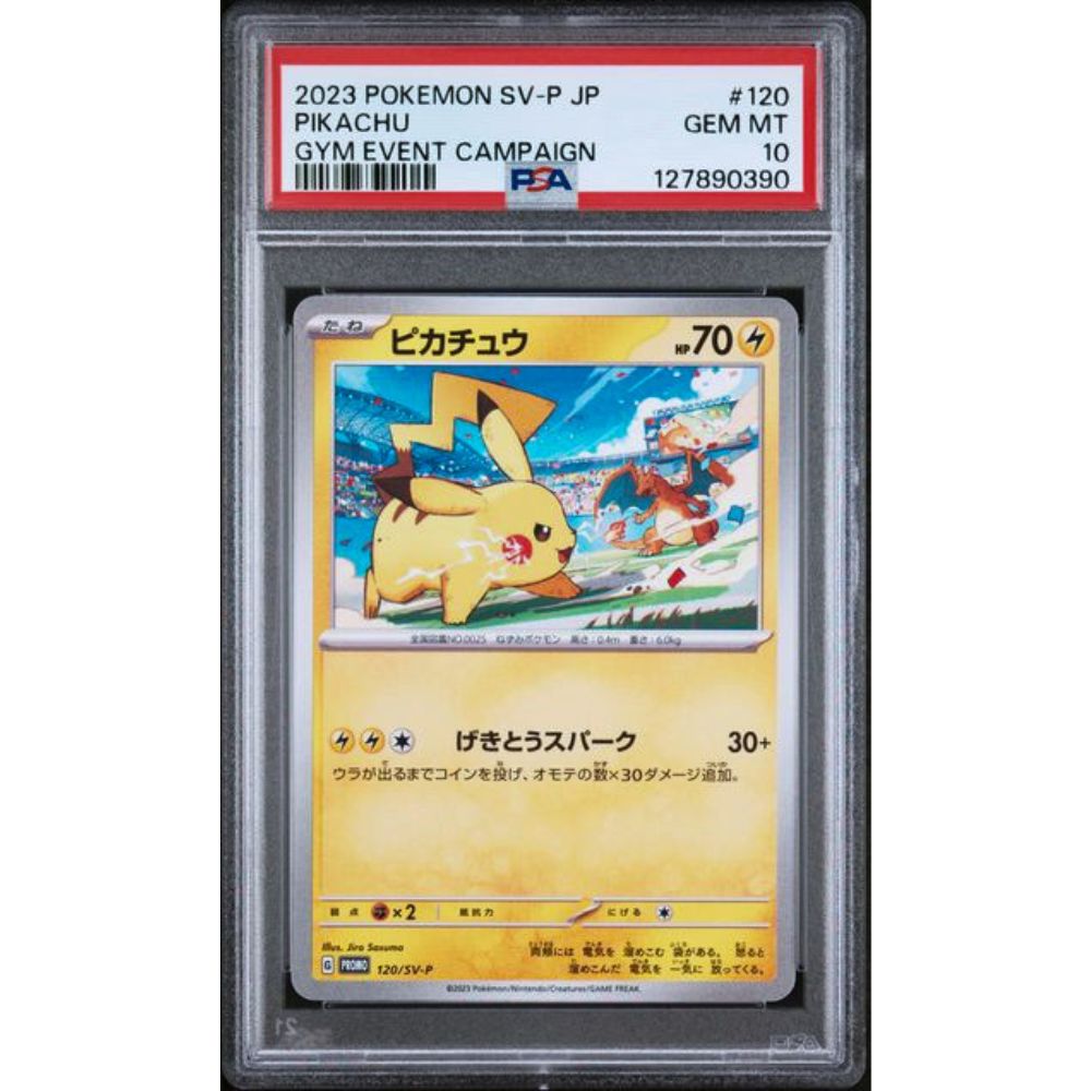 Pikachu Gym Event Campaign (JP) PSA 10