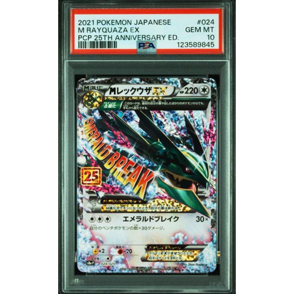 Rayquaza 25th Anniversary (JP) PSA 10